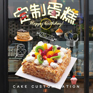 江苏无锡江阴市蛋糕预定