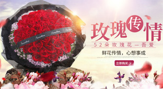 江苏无锡江阴市鲜花速递